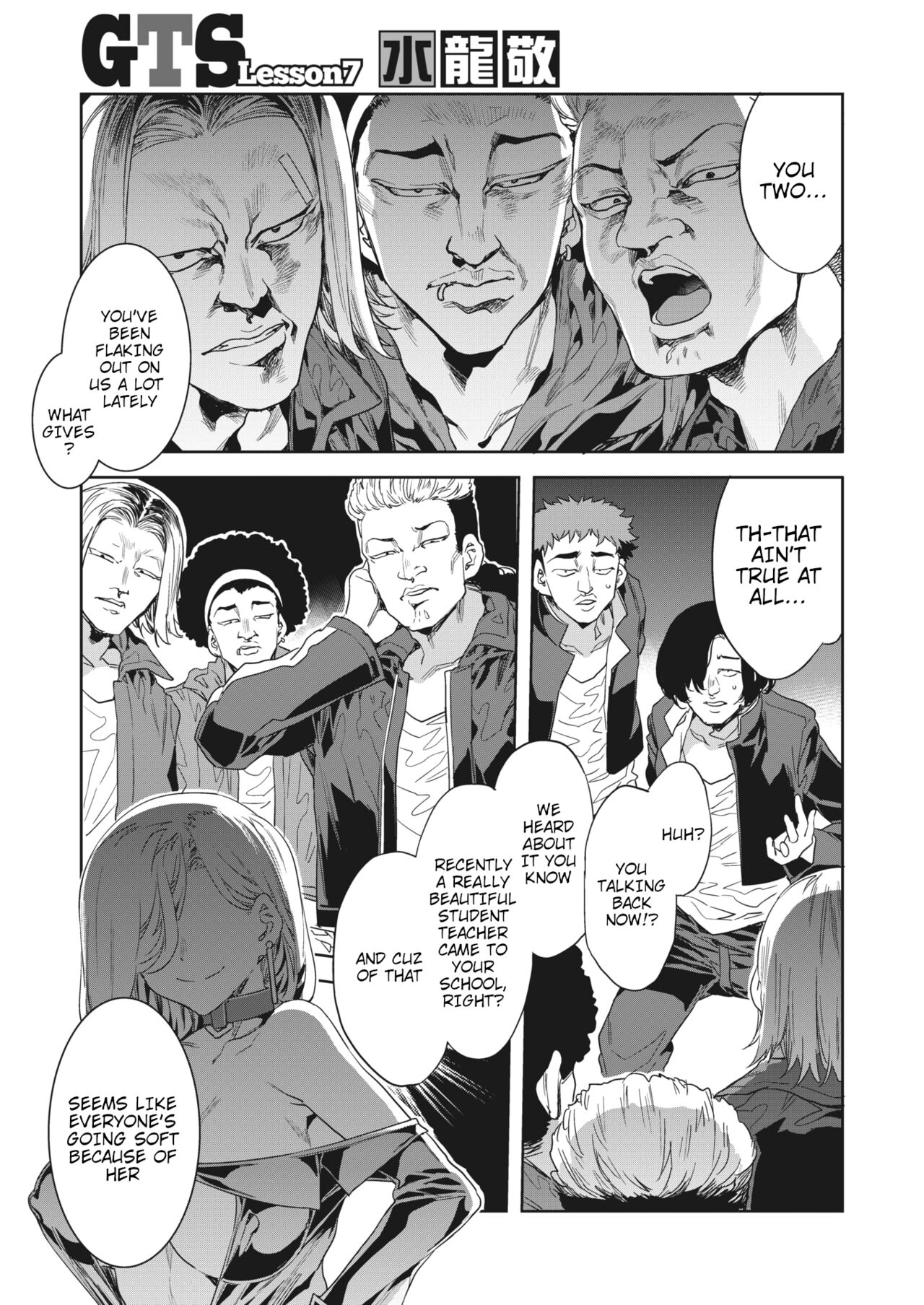 GTS Lesson 7 page 1 full