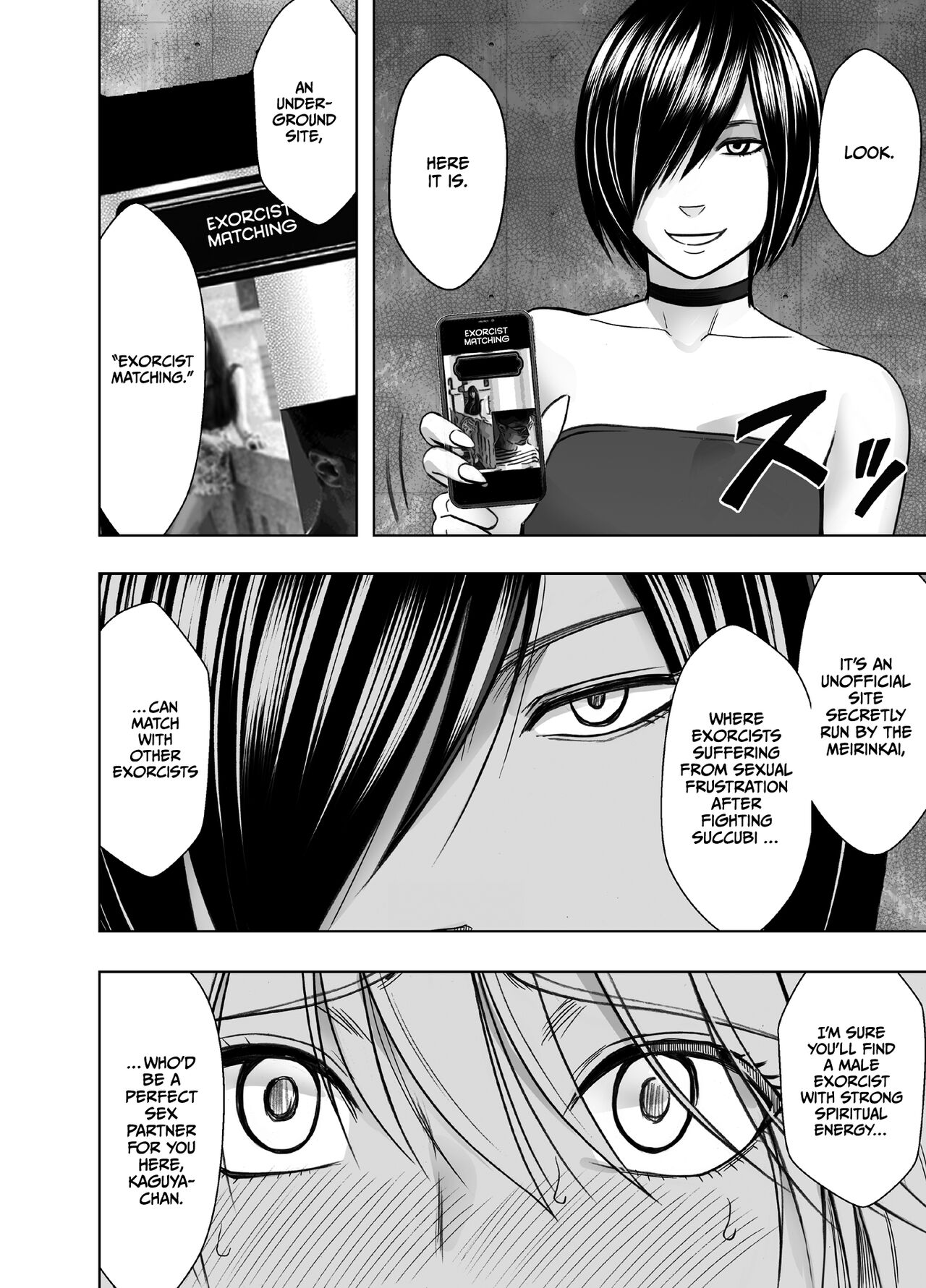 Taimashi Kaguya Kiwami 7 page 5 full