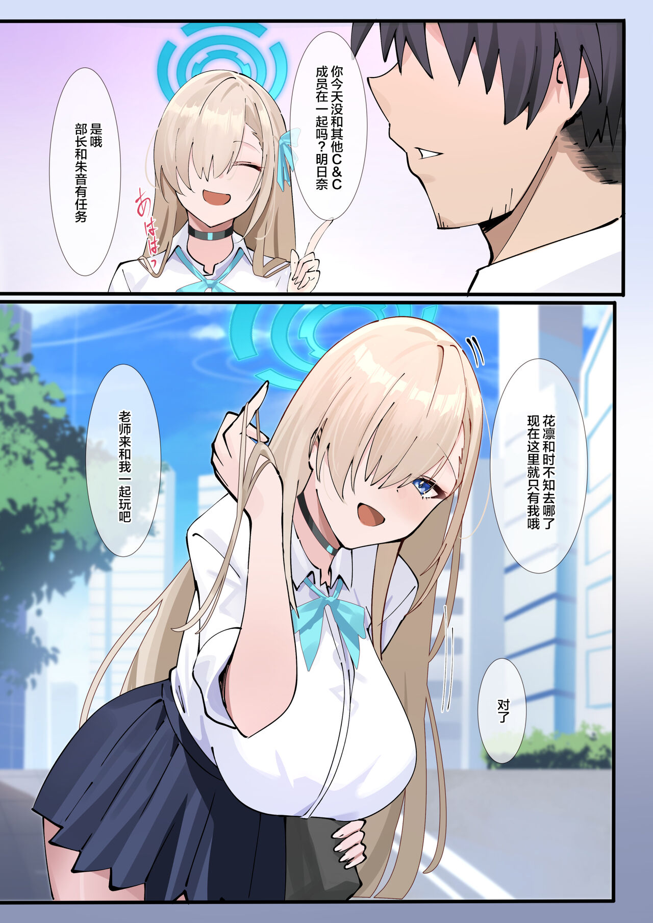 CLEANING & CLEANING Mania 2 page 4 full