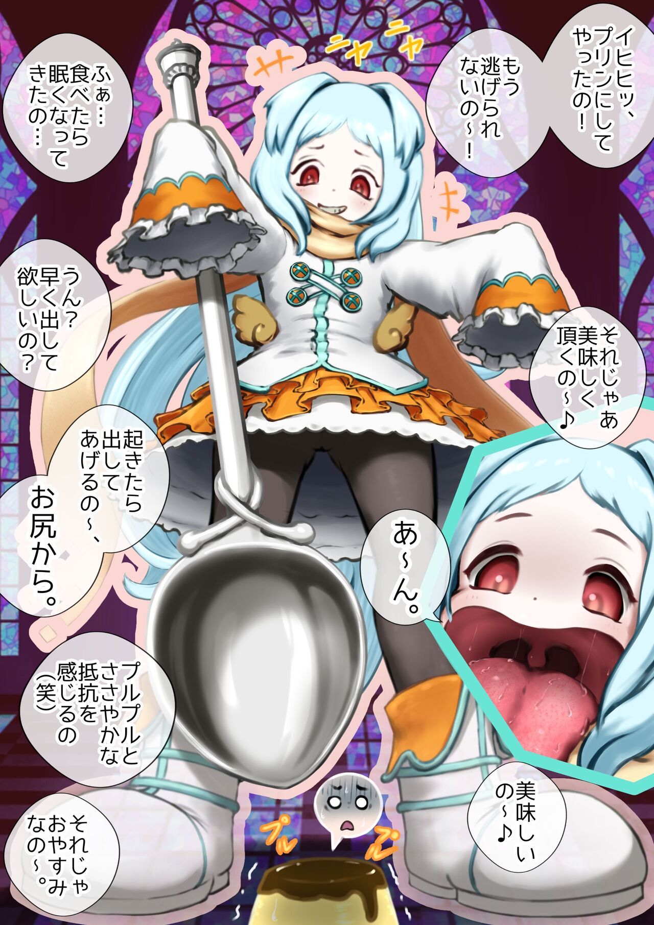 December 2023 page 4 full