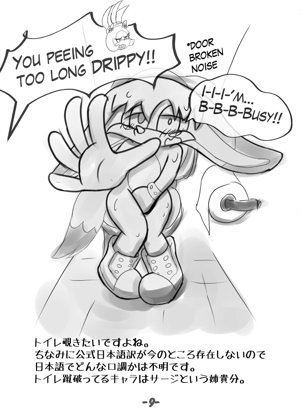 Primary Tails! page 8 full