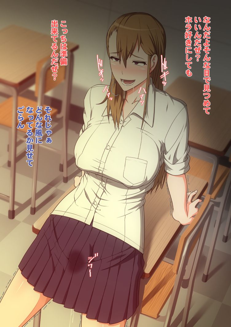 Kyuuyuu ga Tsukutta Saikyou no Saimin Denpa Houshaki de Sukihoudai Onna ni Omanko Shimakuru Monogatari page 3 full