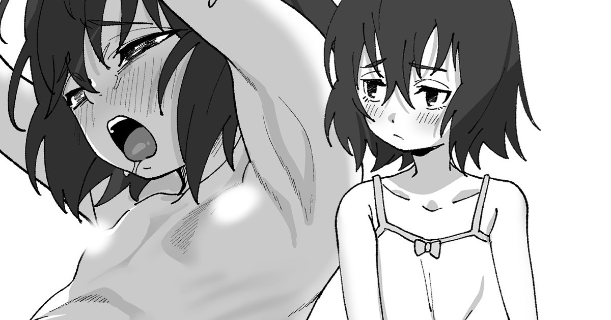 雛月加代は接吻上手 page 1 full