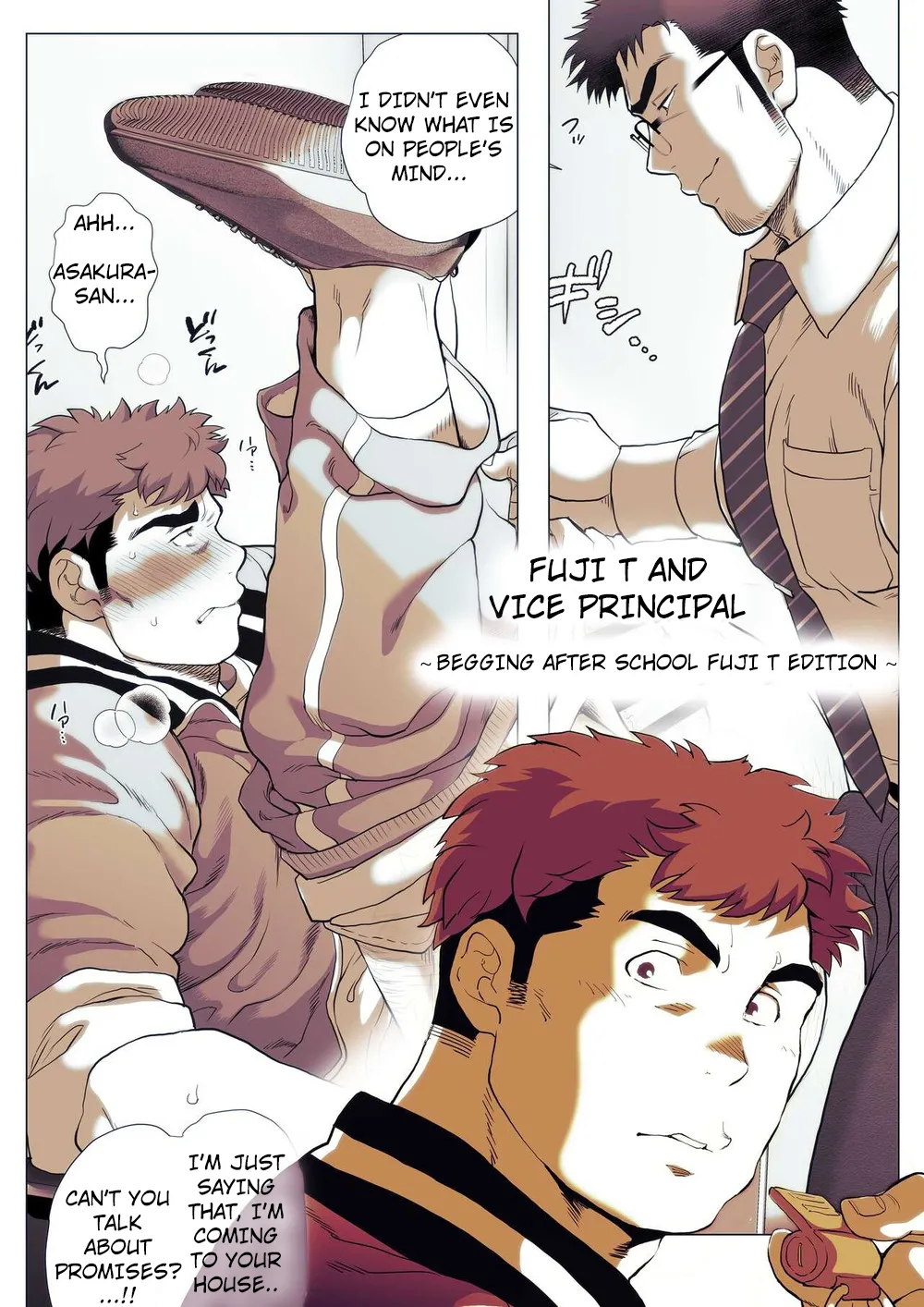 _Fujito_Kyoutou_Houkagoh_Nedarifuji_Pen page 1 full