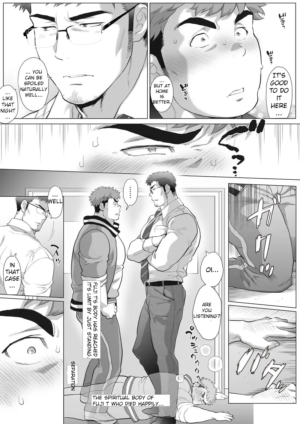 _Fujito_Kyoutou_Houkagoh_Nedarifuji_Pen page 10 full