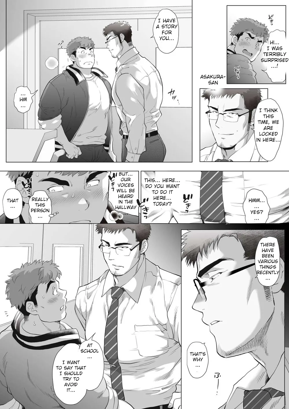 _Fujito_Kyoutou_Houkagoh_Nedarifuji_Pen page 7 full