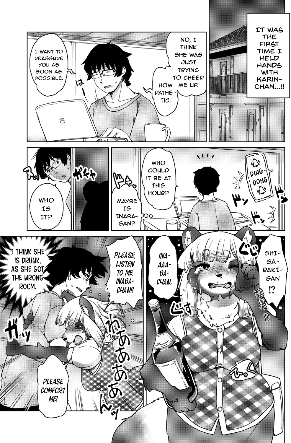 Welcome to Beastman Apartment Jochunso!  ENG page 6 full