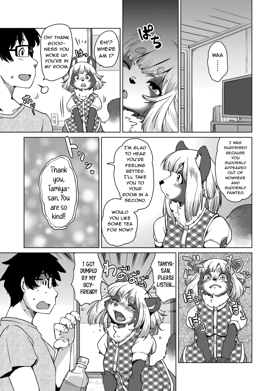 Welcome to Beastman Apartment Jochunso!  ENG page 8 full