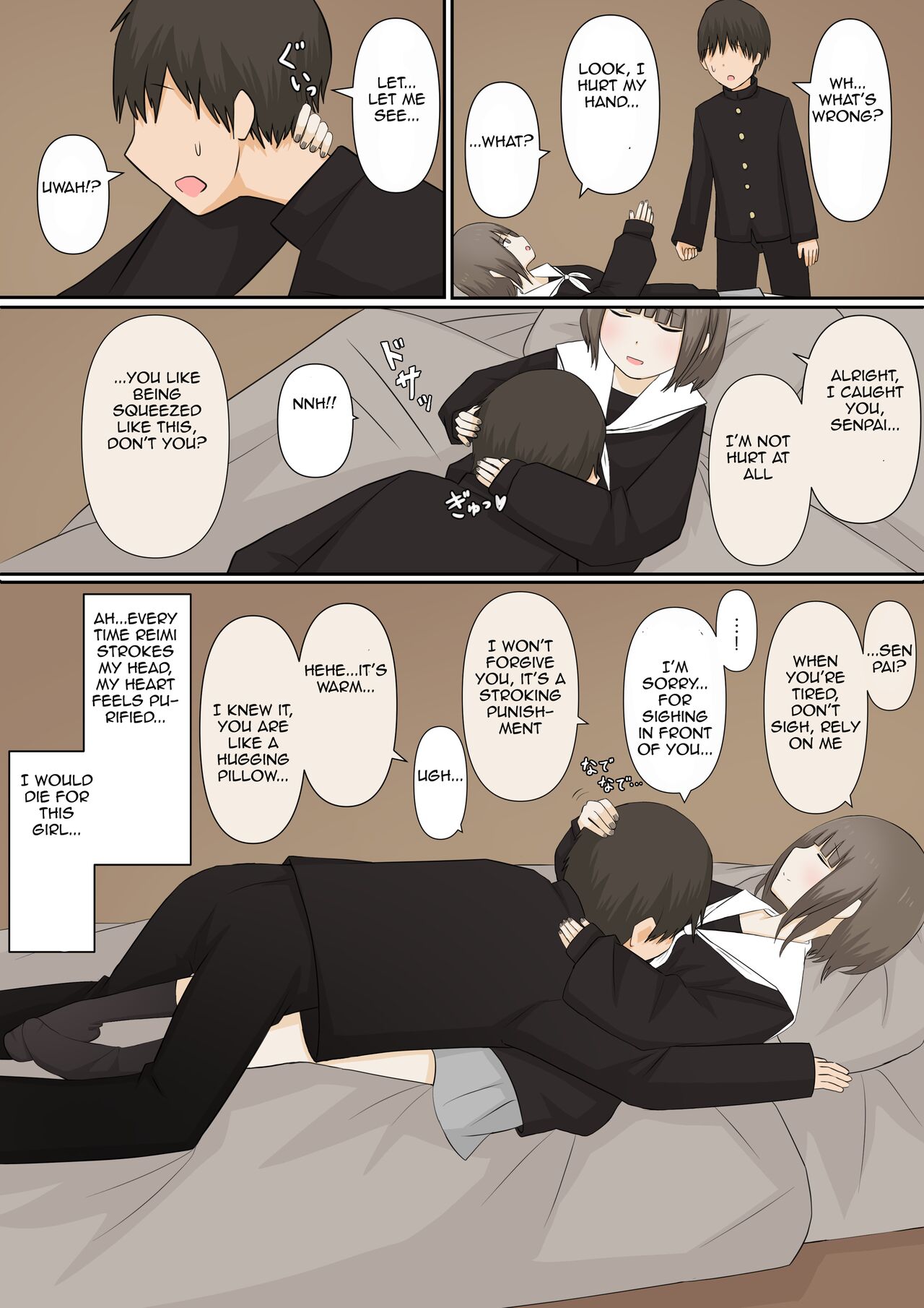 girlfriend who likes to torture with her feet _1 | Ashizeme Kanojo _1 page 5 full