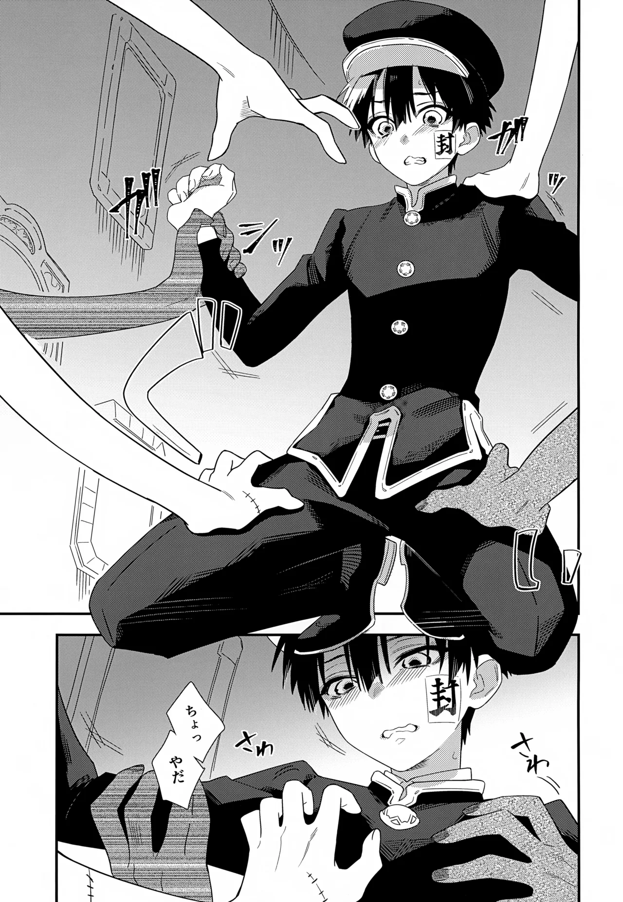 Nanaban-sama ga Ero Video Mitai ni Hidoi Koto Sareru Hon page 8 full