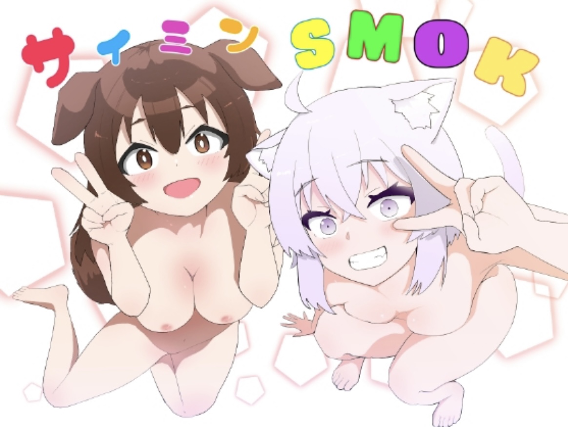 Saimin SMOK O to K page 1 full