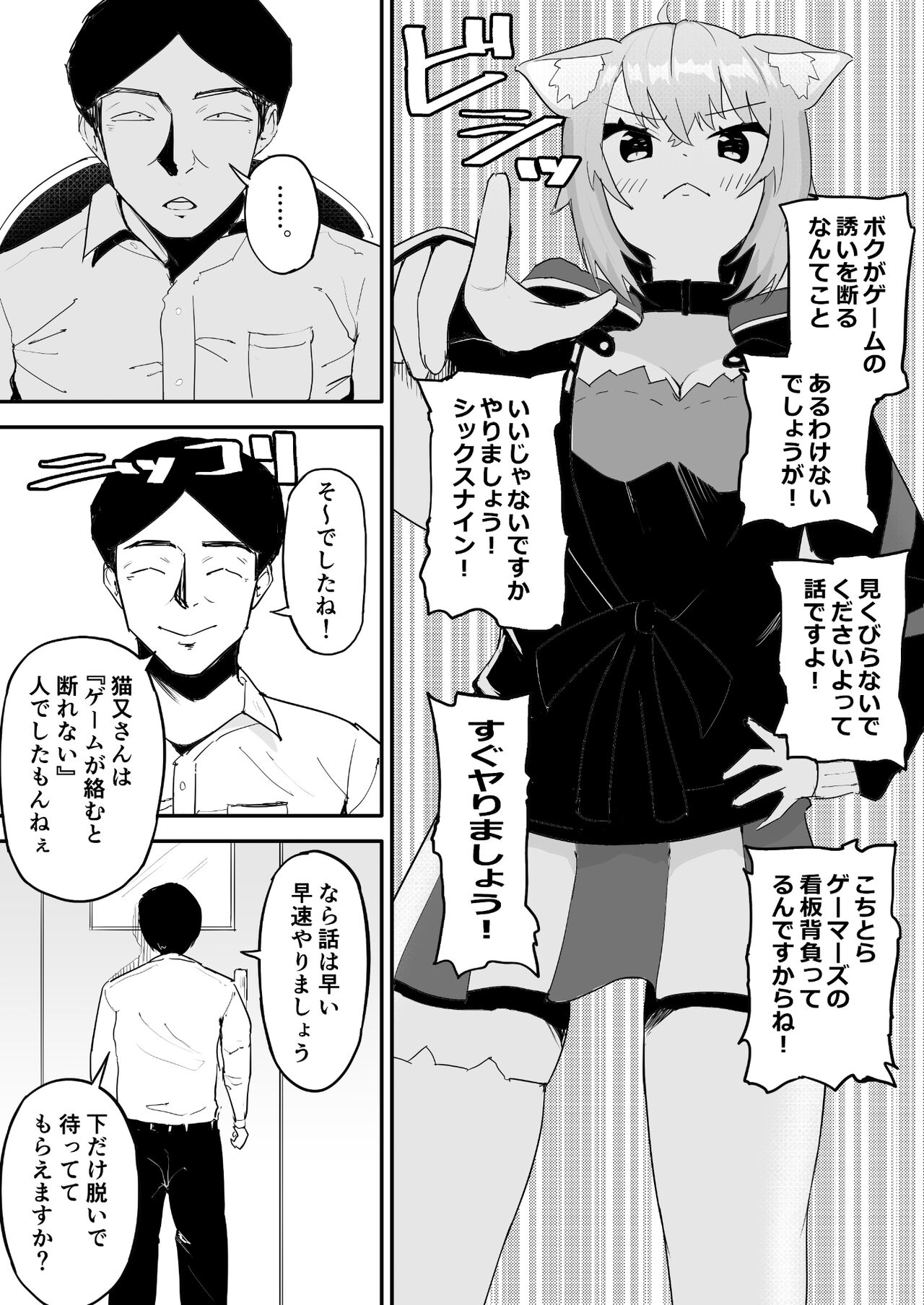 Saimin SMOK O to K page 4 full