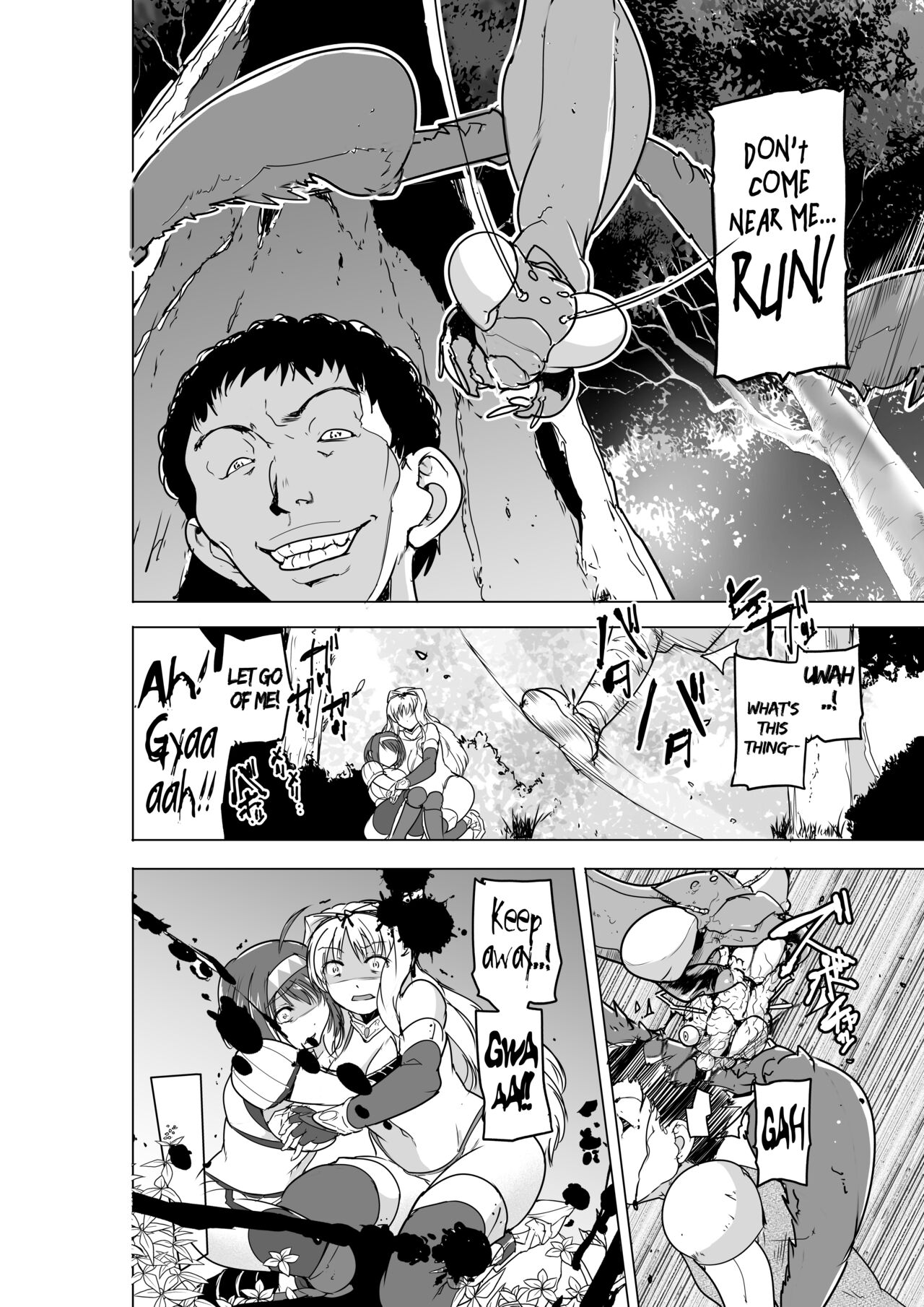 Futari no Himegoto BADend 2 page 10 full