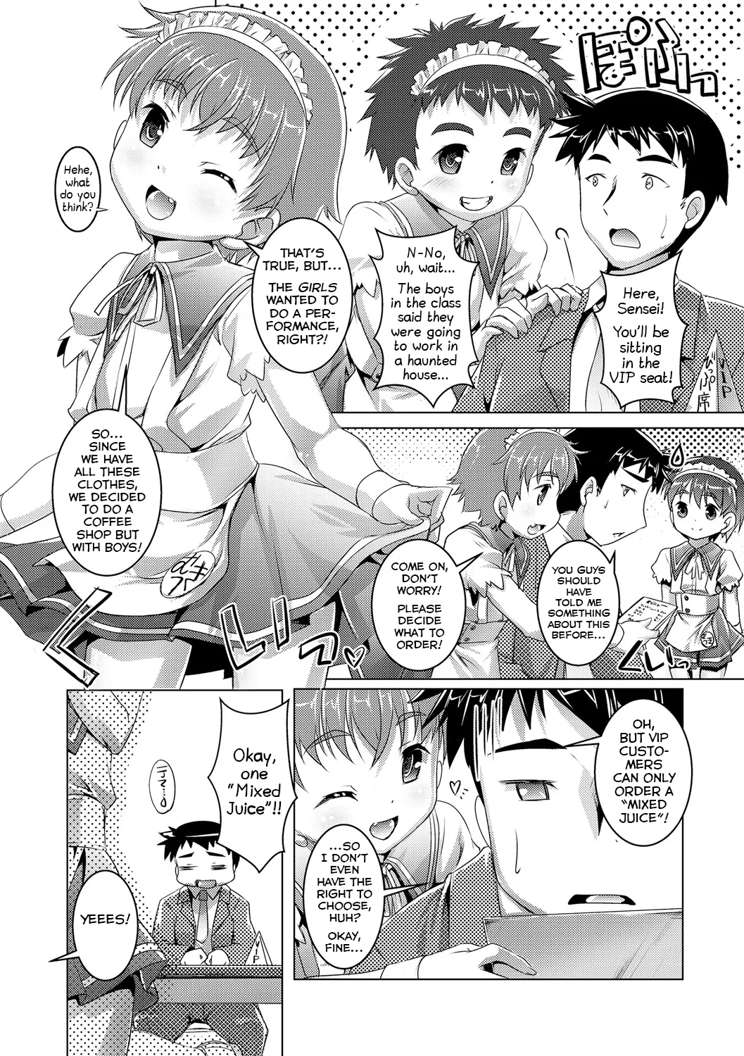 Water Business Hajimemashita page 2 full