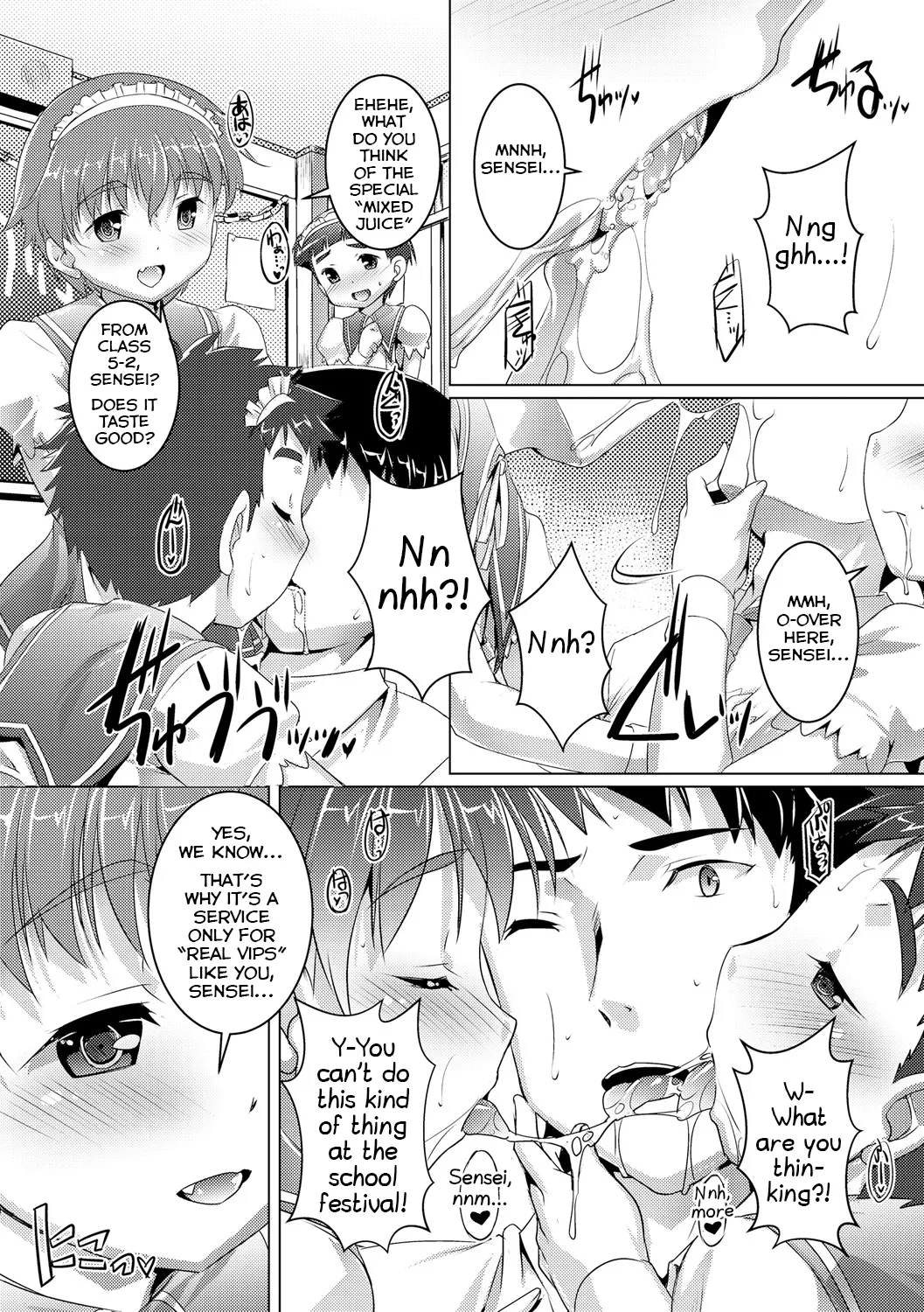 Water Business Hajimemashita page 4 full