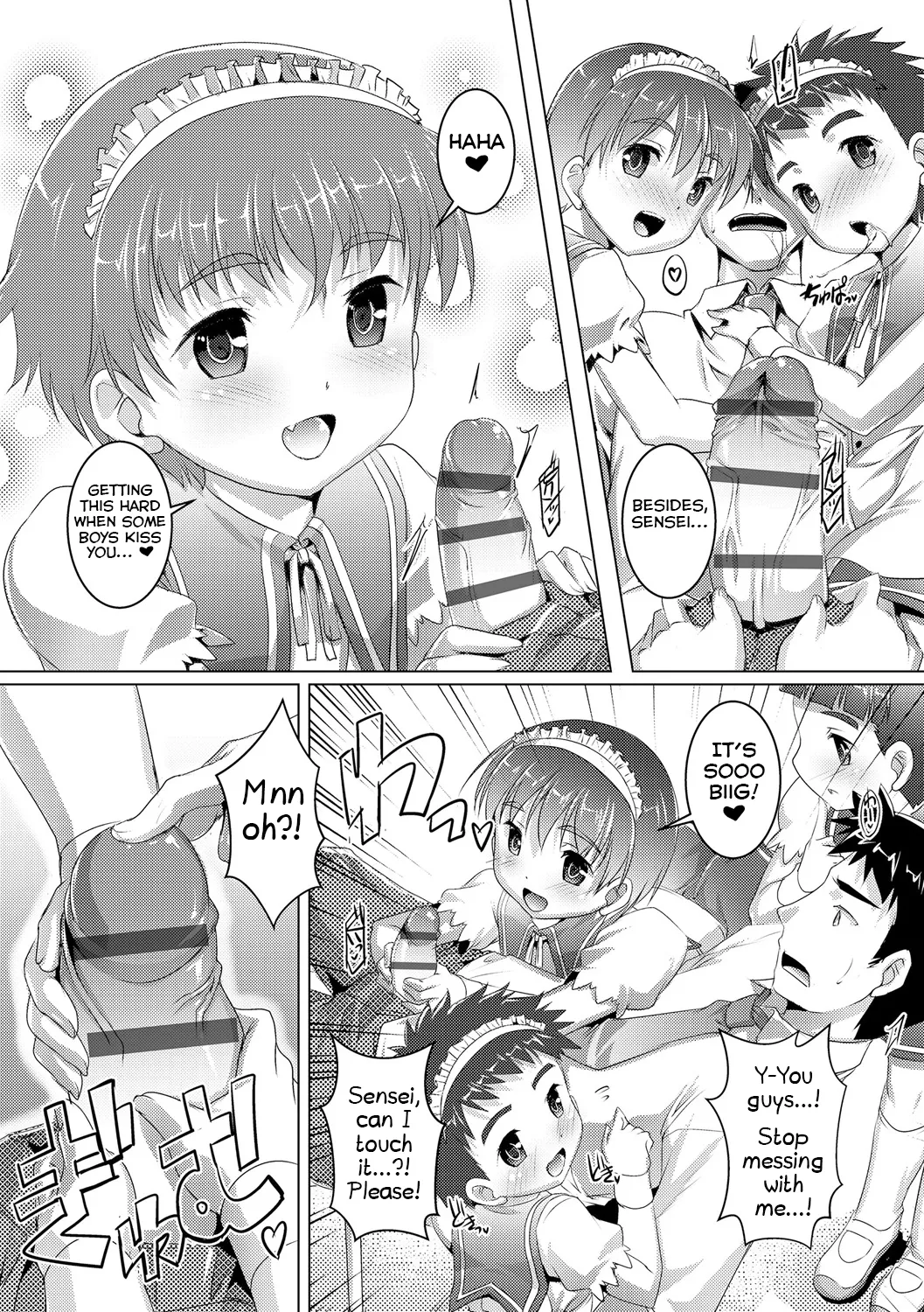 Water Business Hajimemashita page 5 full