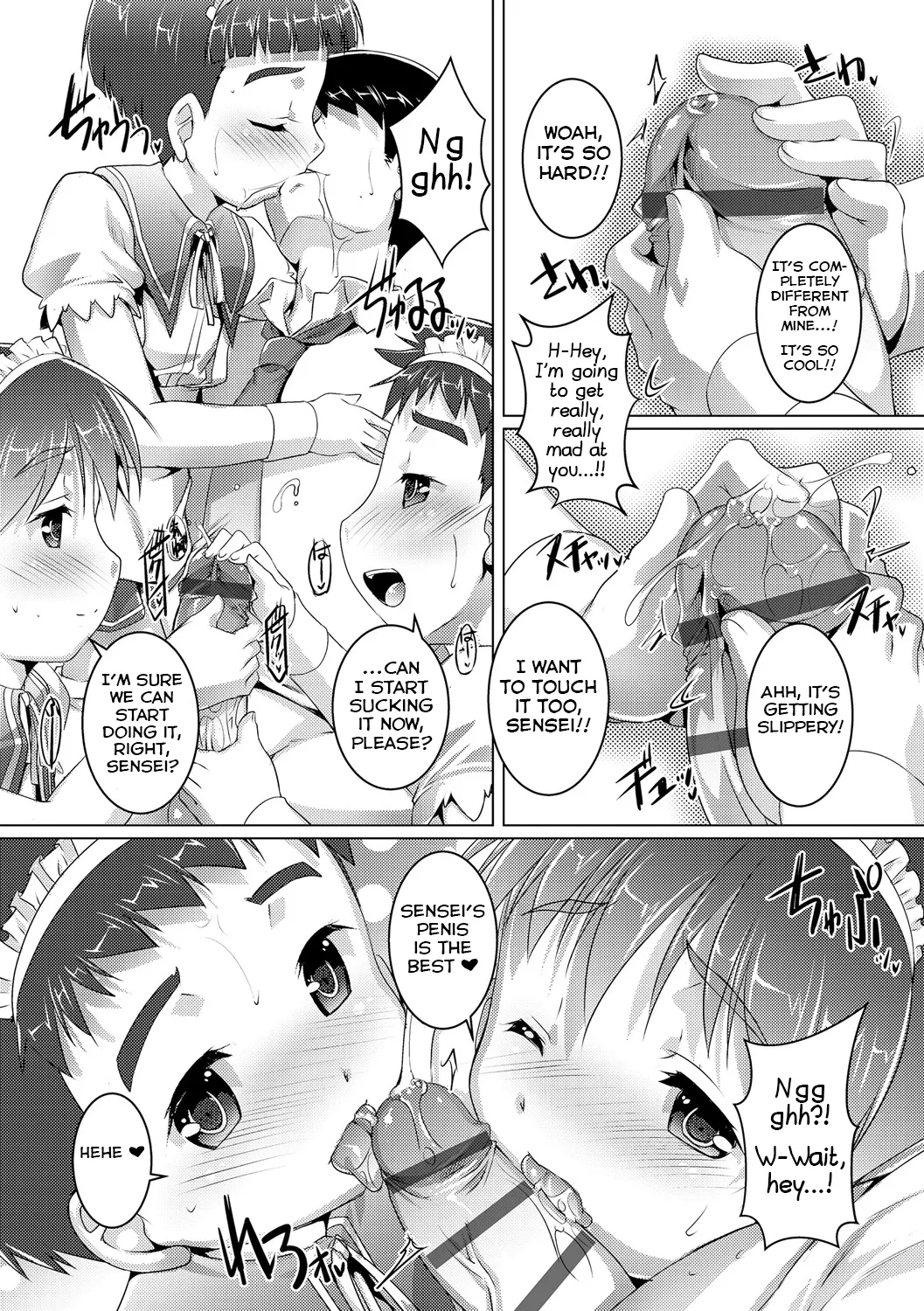 Water Business Hajimemashita page 6 full