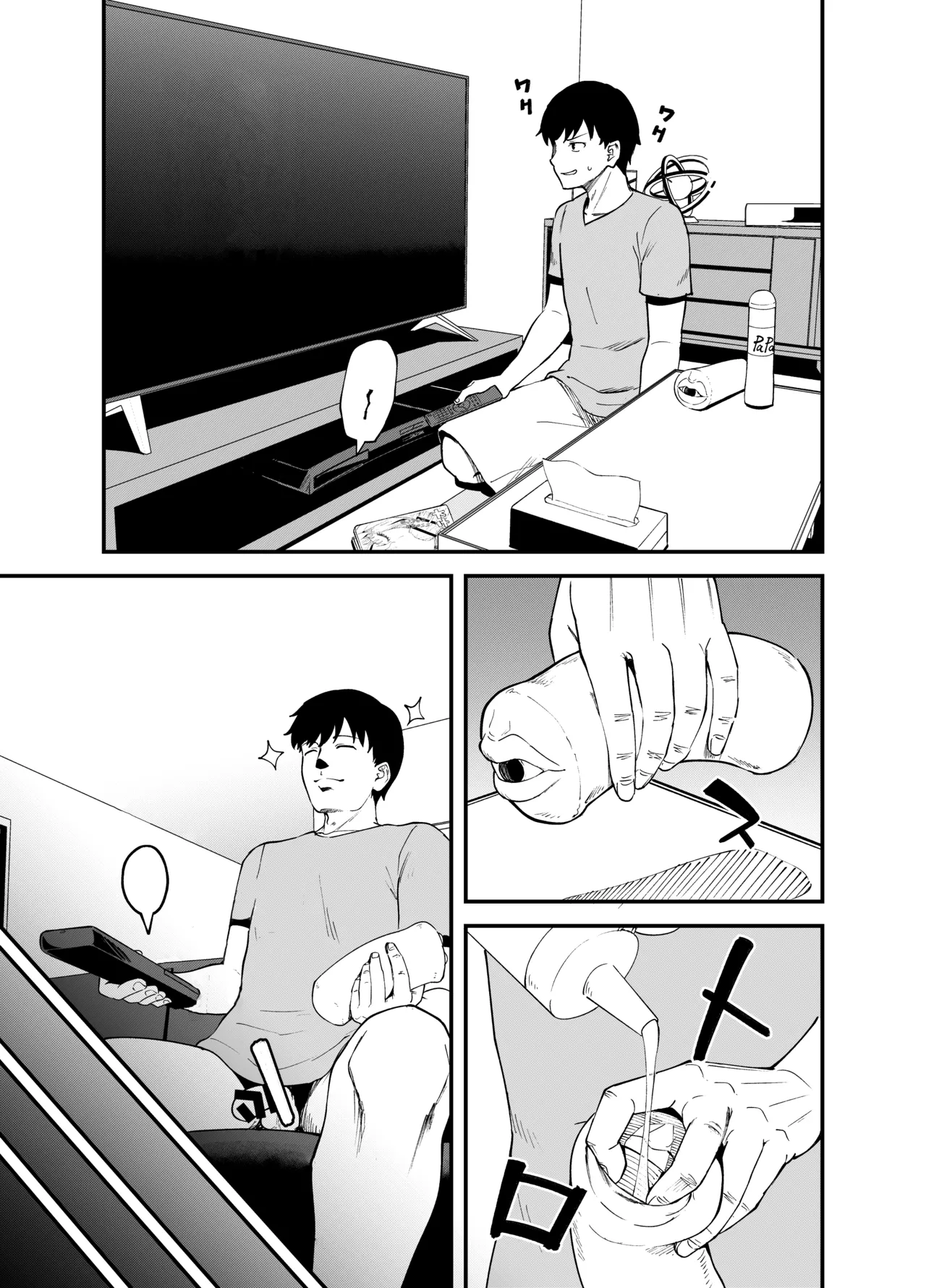 Soen ni Natteta Osananajimi ga Okuchi Onaho Gayoi Shite Kuru Mikkakan page 5 full