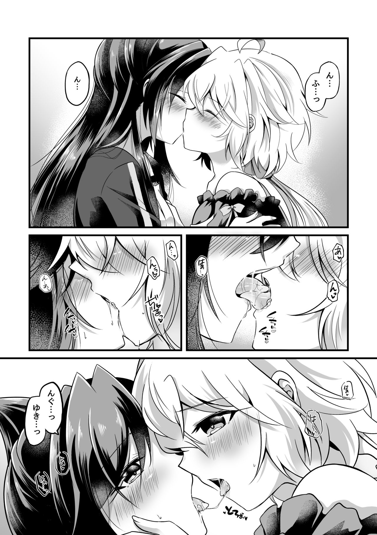 Symphogear page 3 full