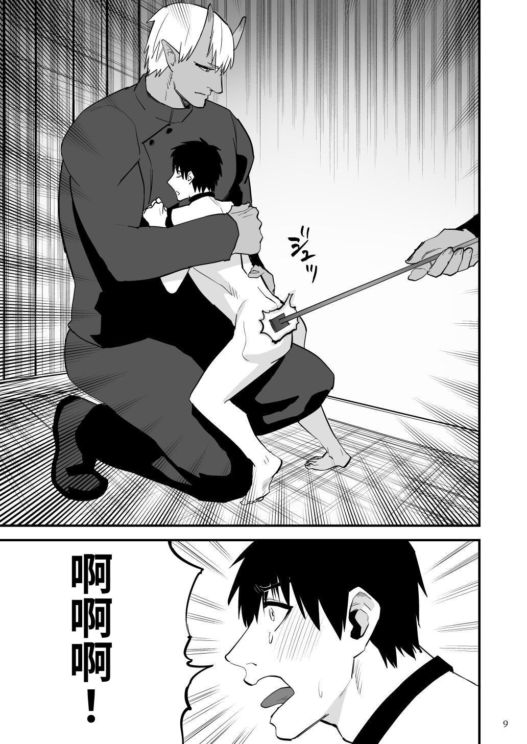 Isekai teni de katsuyaku dekiru to omotta no ni oni ni tsukamatchatta page 10 full