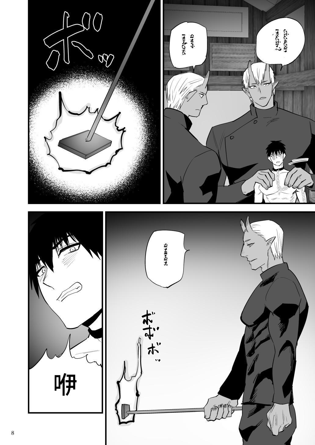 Isekai teni de katsuyaku dekiru to omotta no ni oni ni tsukamatchatta page 9 full