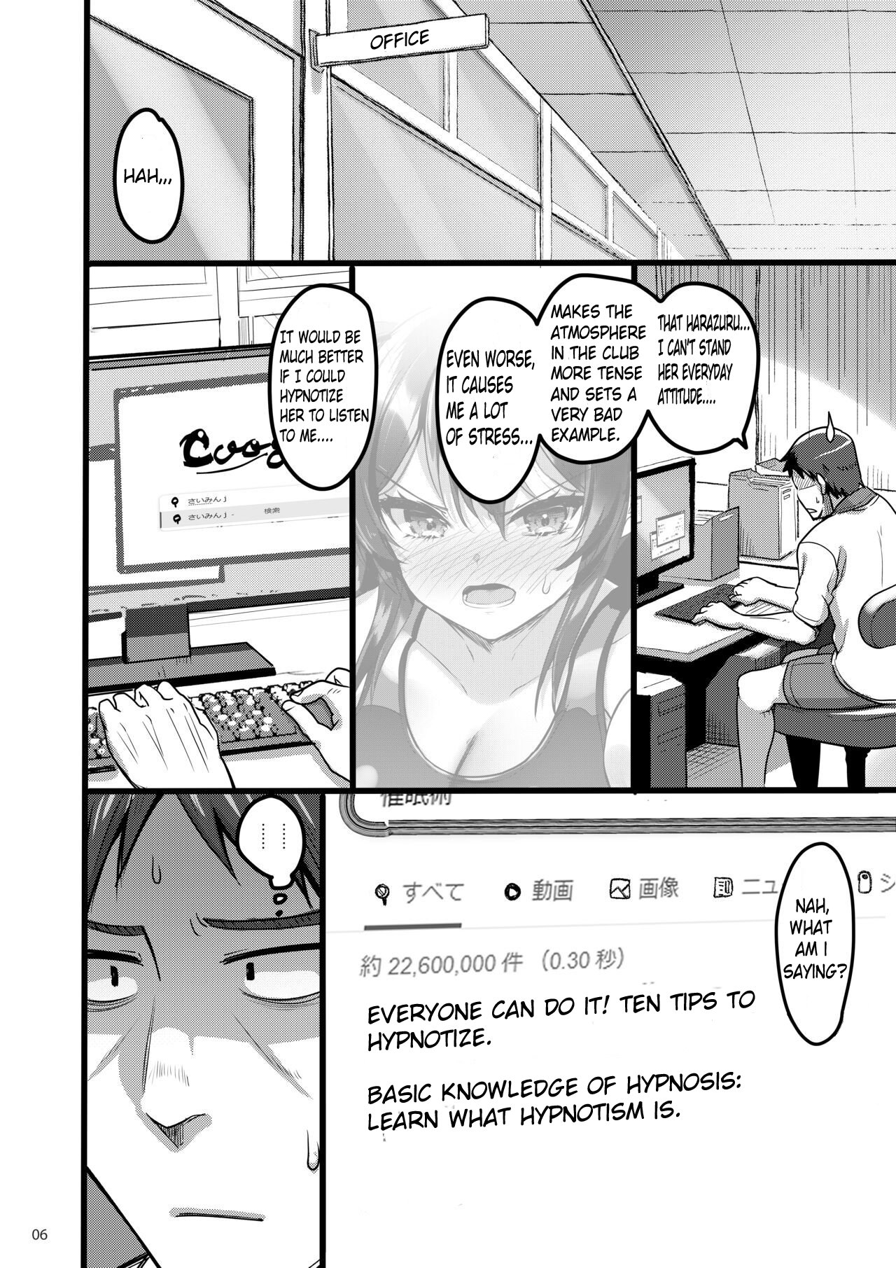 A story of how I hypnotized a student who was only mean to me. page 5 full