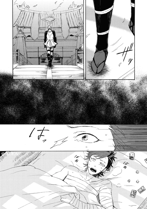 Kyouken Hansuu page 10 full