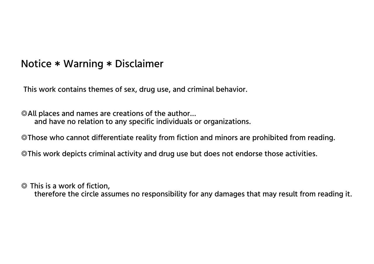 Daraku : Hametsu no Yuuwaku | Corruption: Tempted to Ruin page 2 full