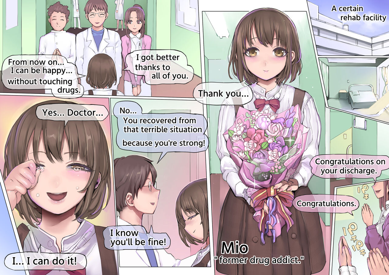 Daraku : Hametsu no Yuuwaku | Corruption: Tempted to Ruin page 4 full