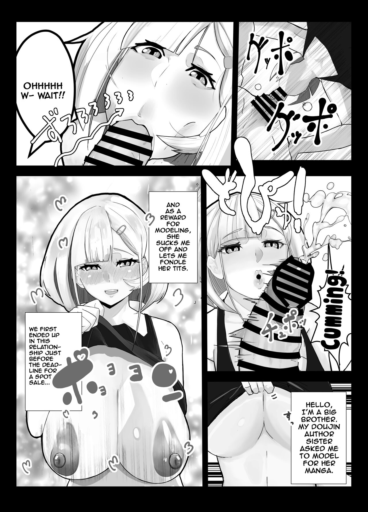 Shuurai? Okkii Imouto Taikakusa H -Ore wa Imouto no Senzoku Model- page 3 full
