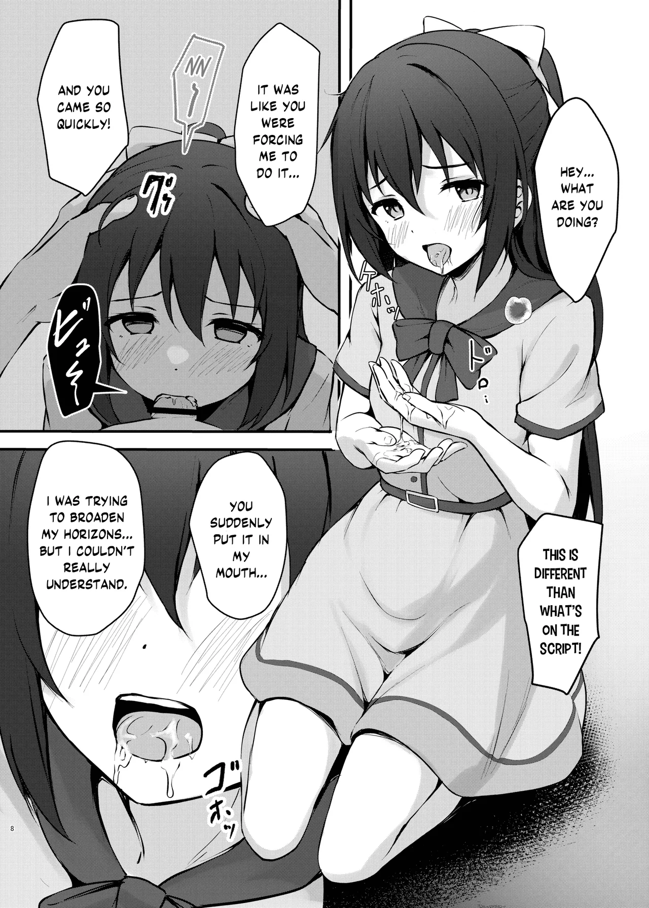 Anata no Risou no Ochinpo Heroine page 7 full
