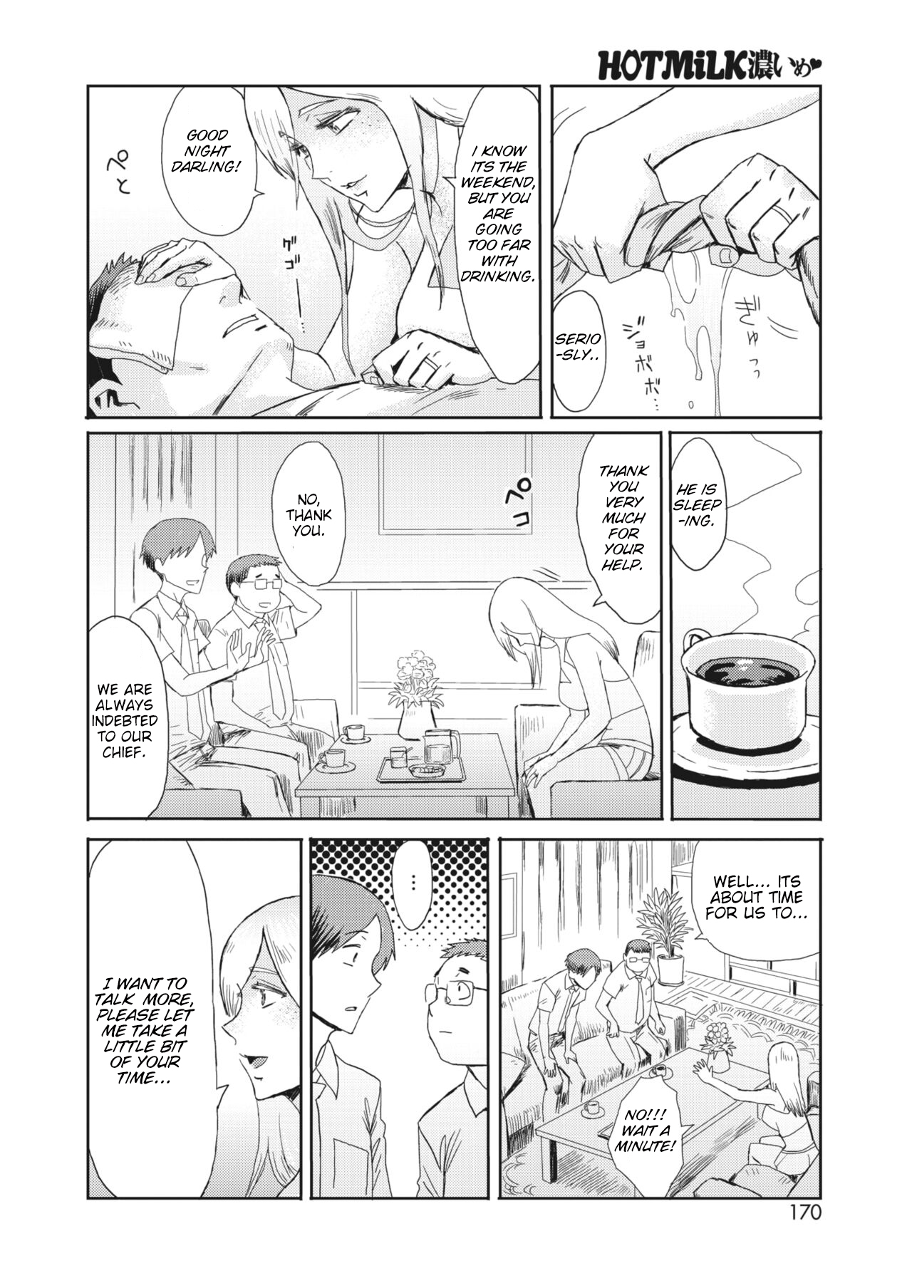 The Chief's Wife is a Scandinavian Beauty page 2 full