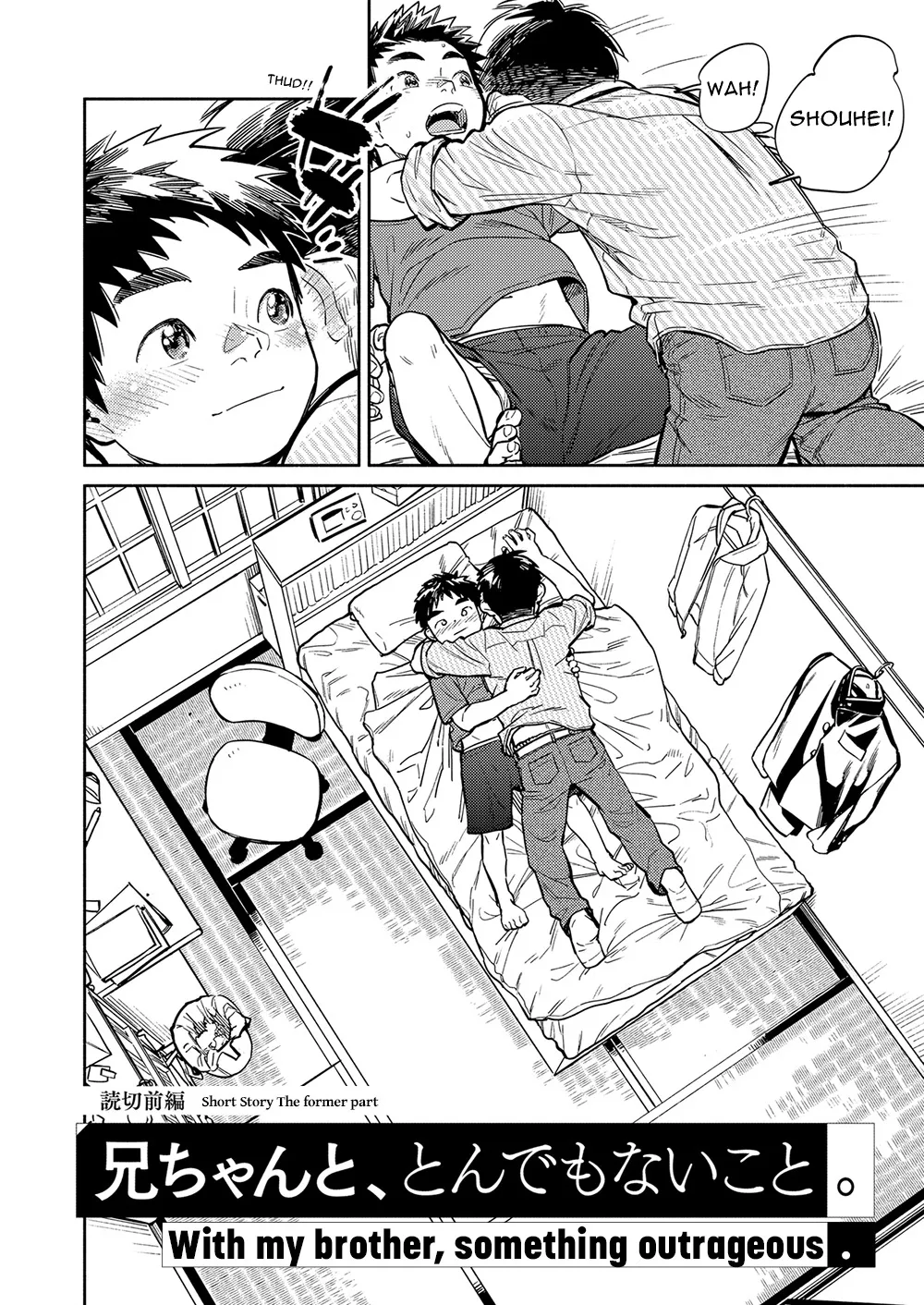 Monthly Shounen Zoom 2021-10 page 6 full