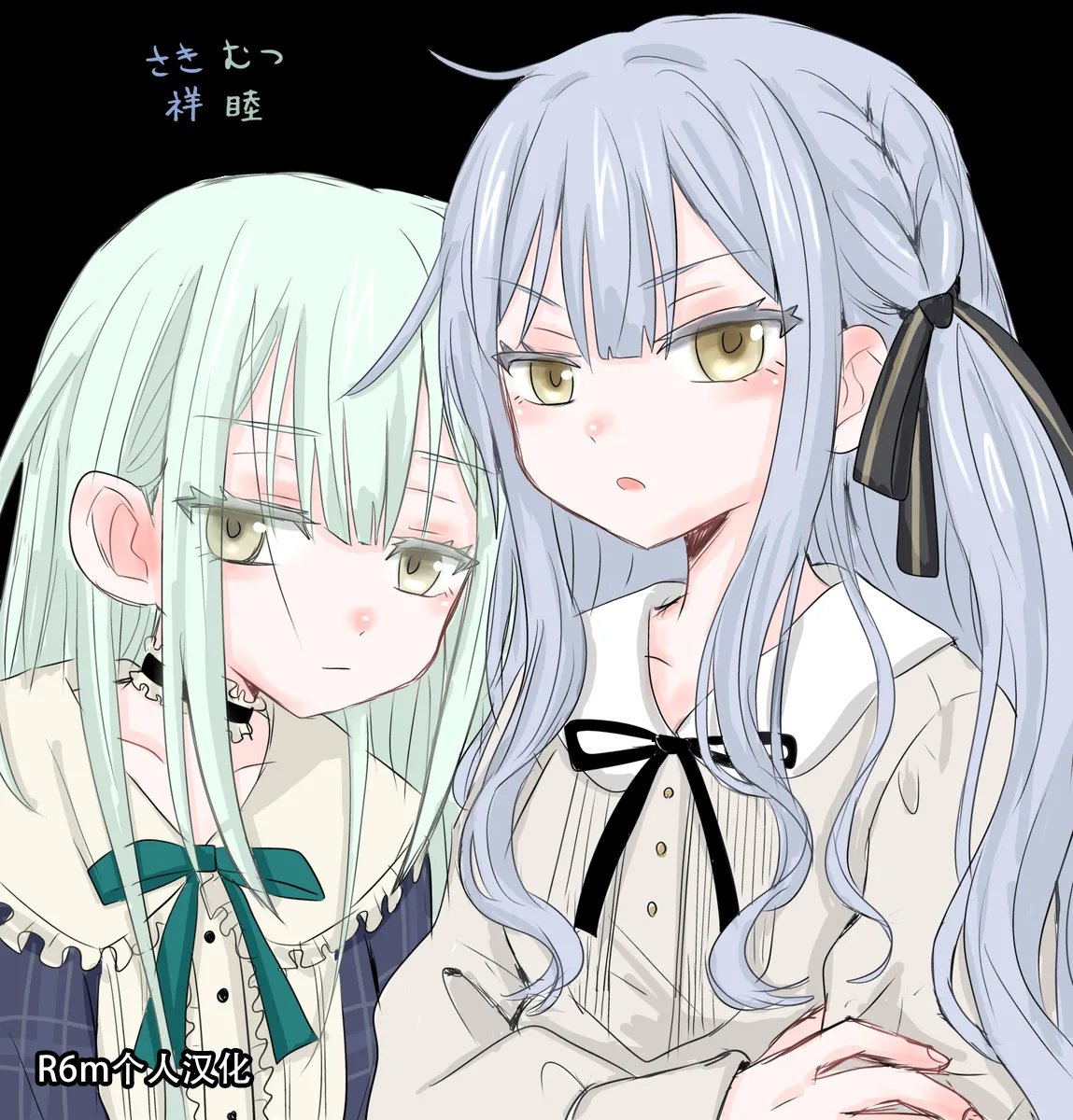 SakiMutsu R18 Manga page 1 full