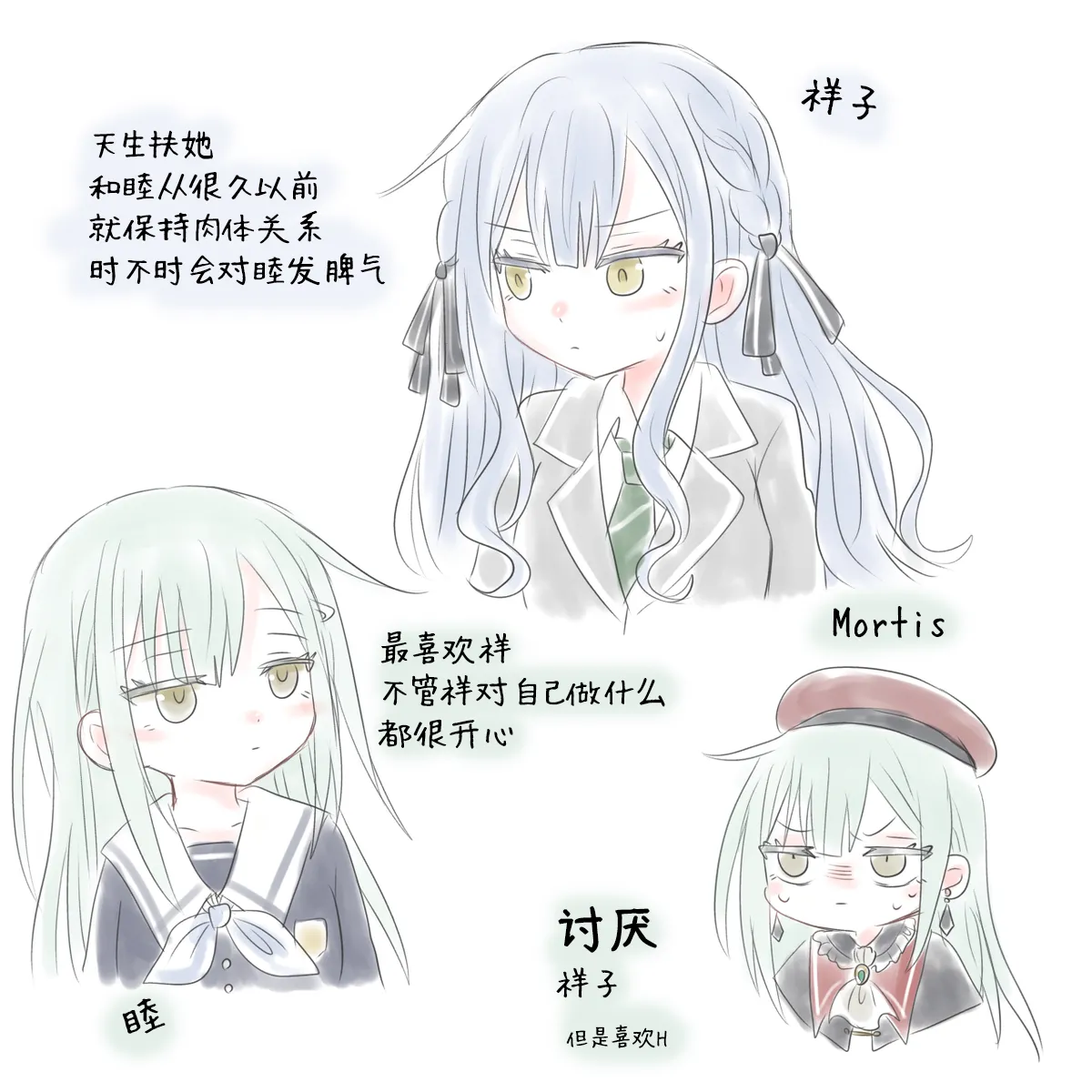 SakiMutsu R18 Manga page 6 full