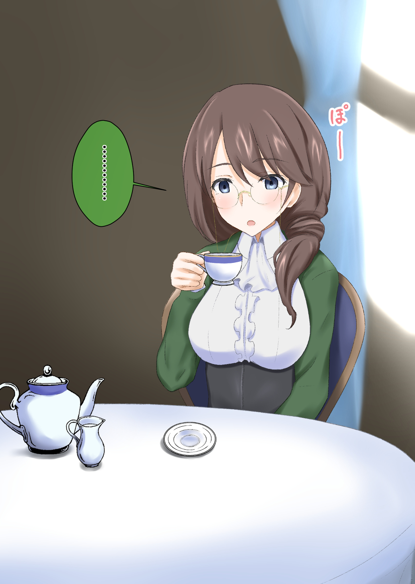 Brainwashing tastes like milk page 4 full