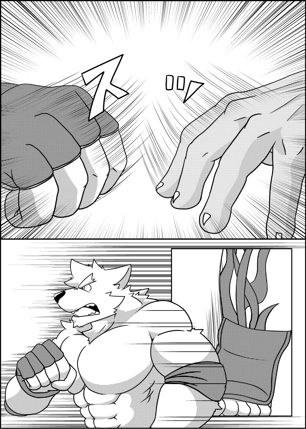 After_School_Pro-wrestling page 6 full