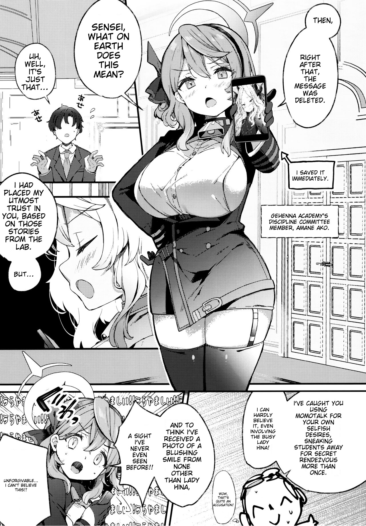 Amau Ako no Bousou Mousou Error page 4 full