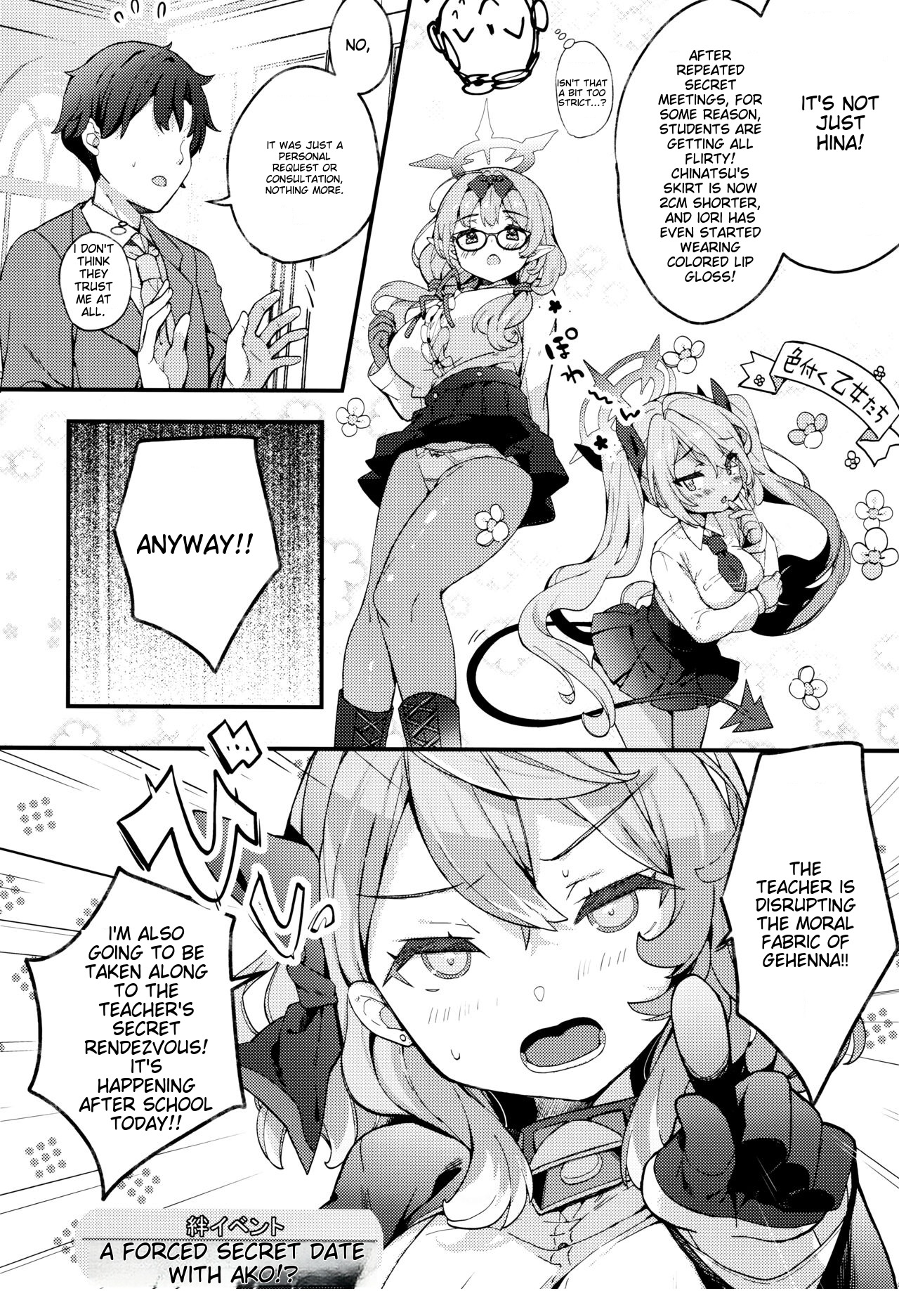 Amau Ako no Bousou Mousou Error page 5 full