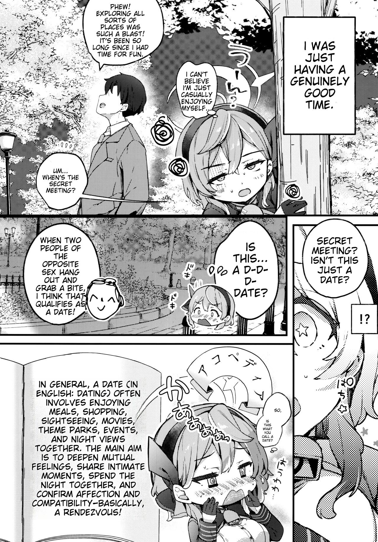 Amau Ako no Bousou Mousou Error page 7 full