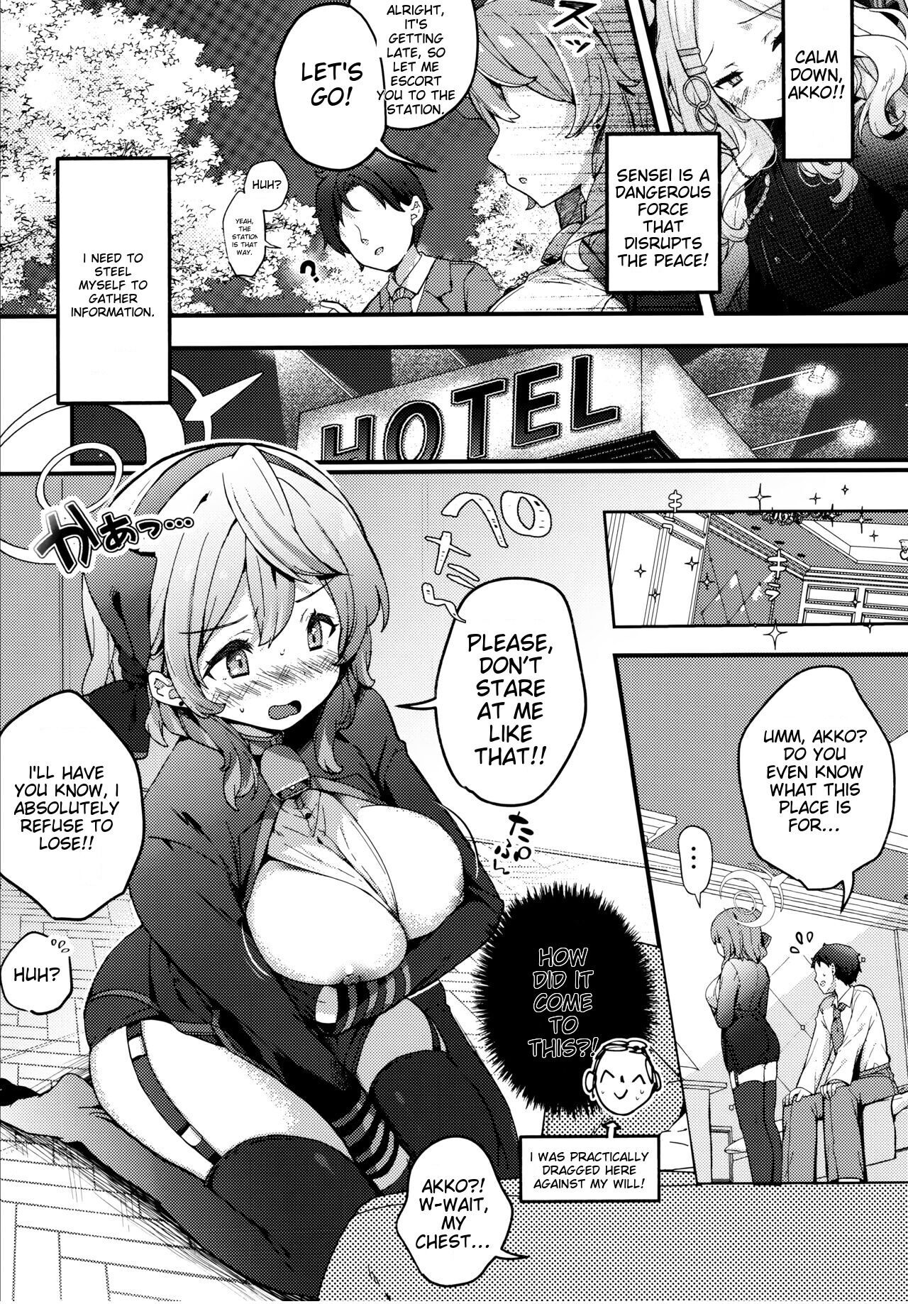 Amau Ako no Bousou Mousou Error page 8 full