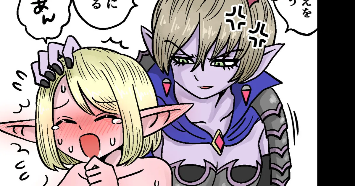 ヴァレリア×主人公（エル子） page 1 full