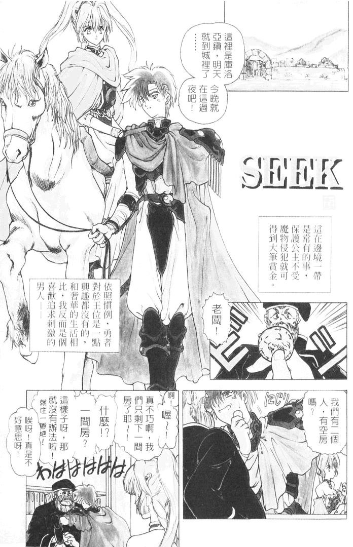 倒數計時 page 2 full