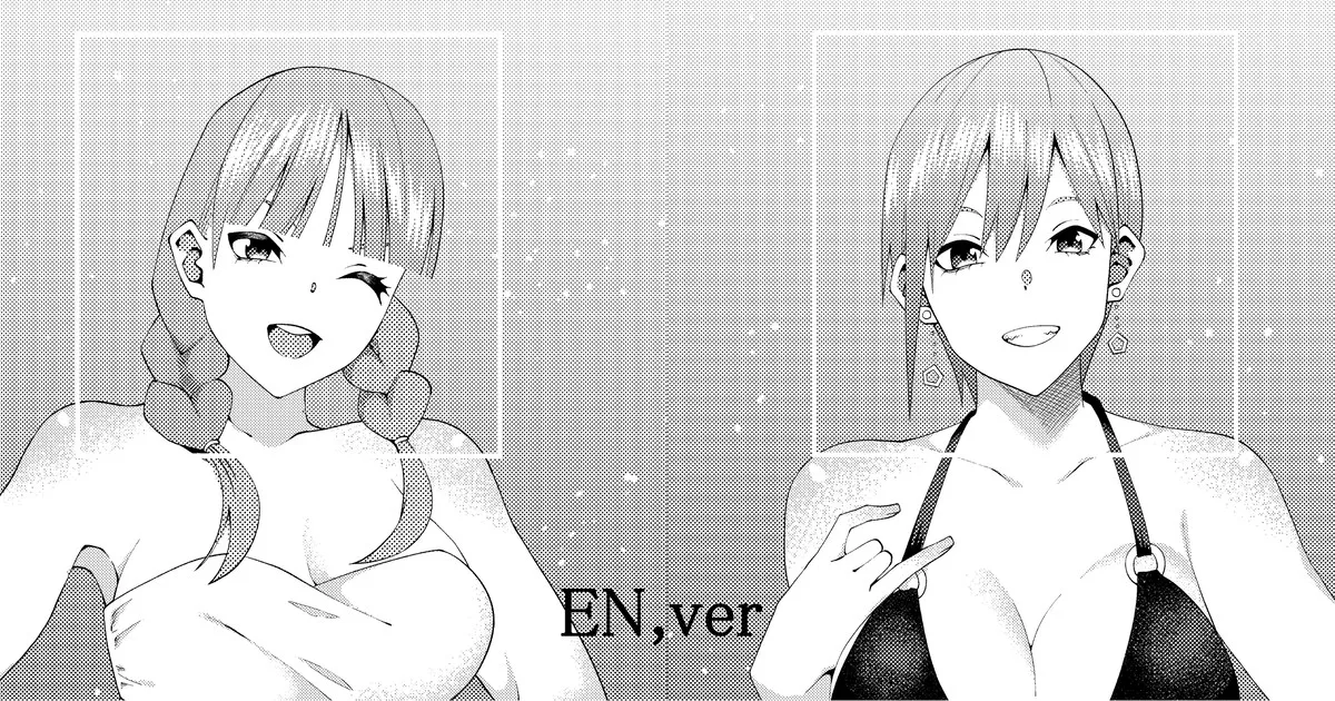 The Married Quintuplets page 1 full