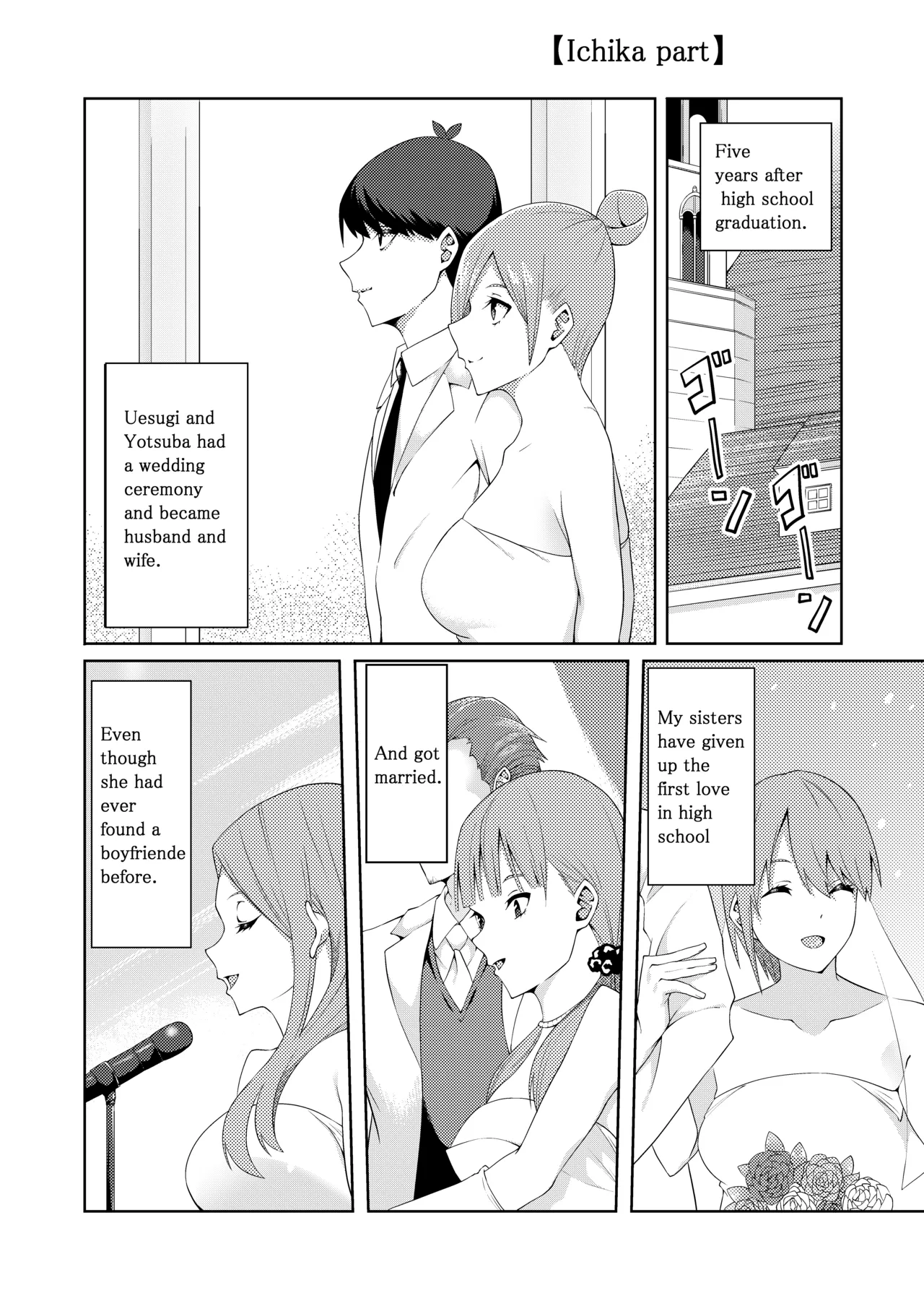 The Married Quintuplets page 3 full