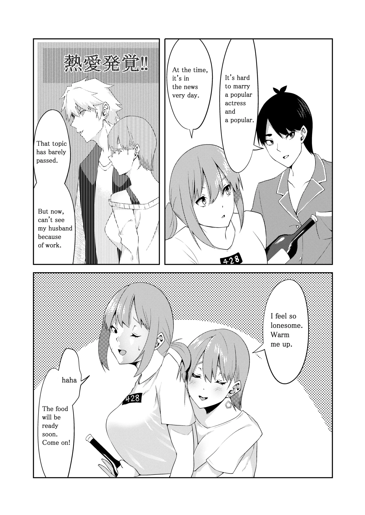 The Married Quintuplets page 6 full