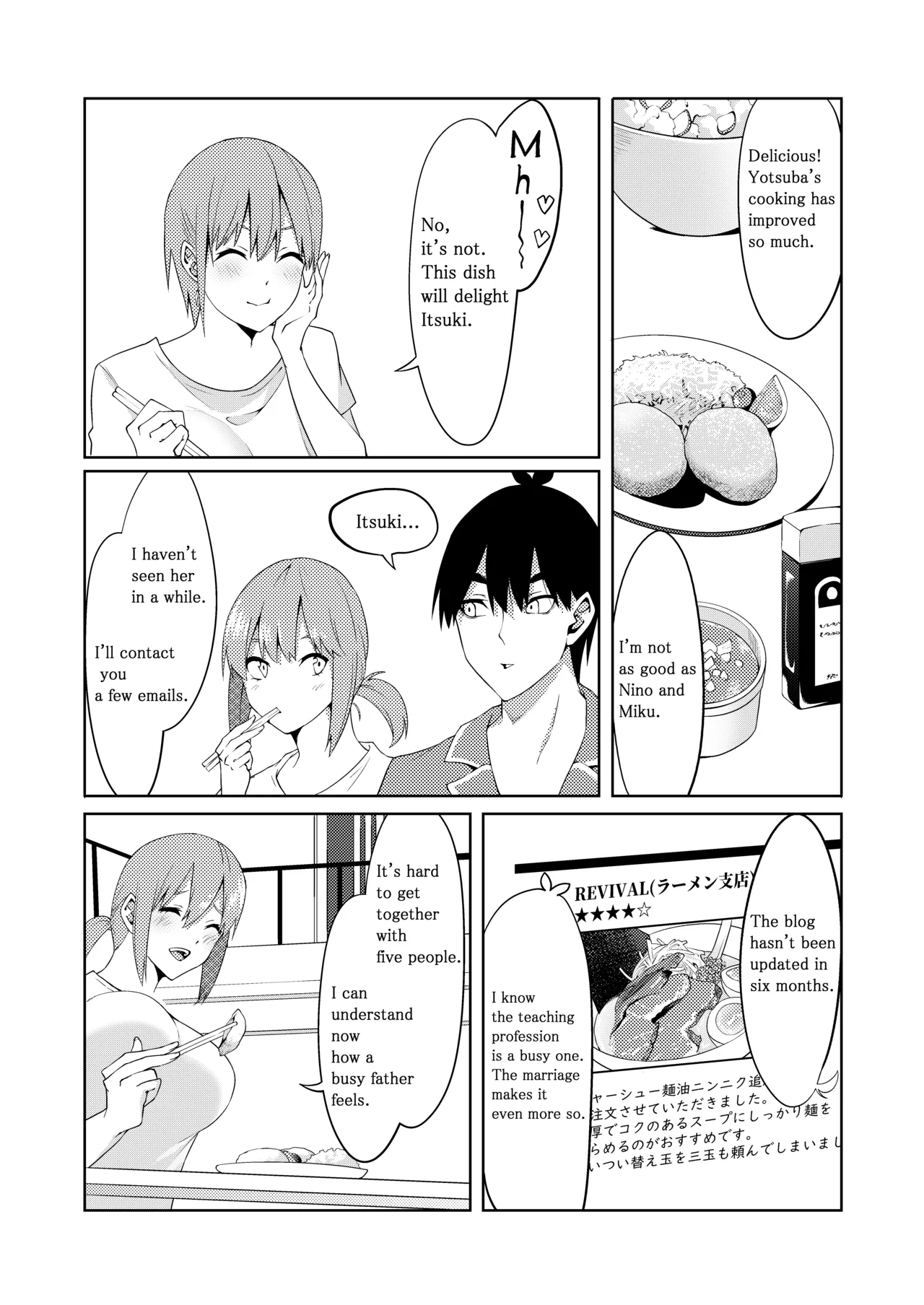 The Married Quintuplets page 7 full