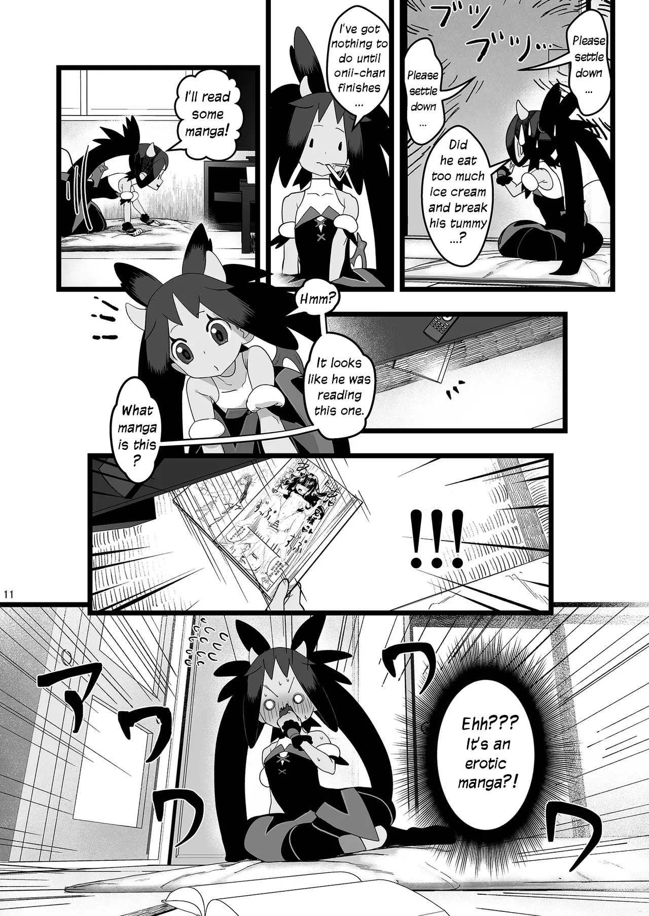 Iris to Ichaicha Suru Hon | Iris Lovemaking Book page 10 full