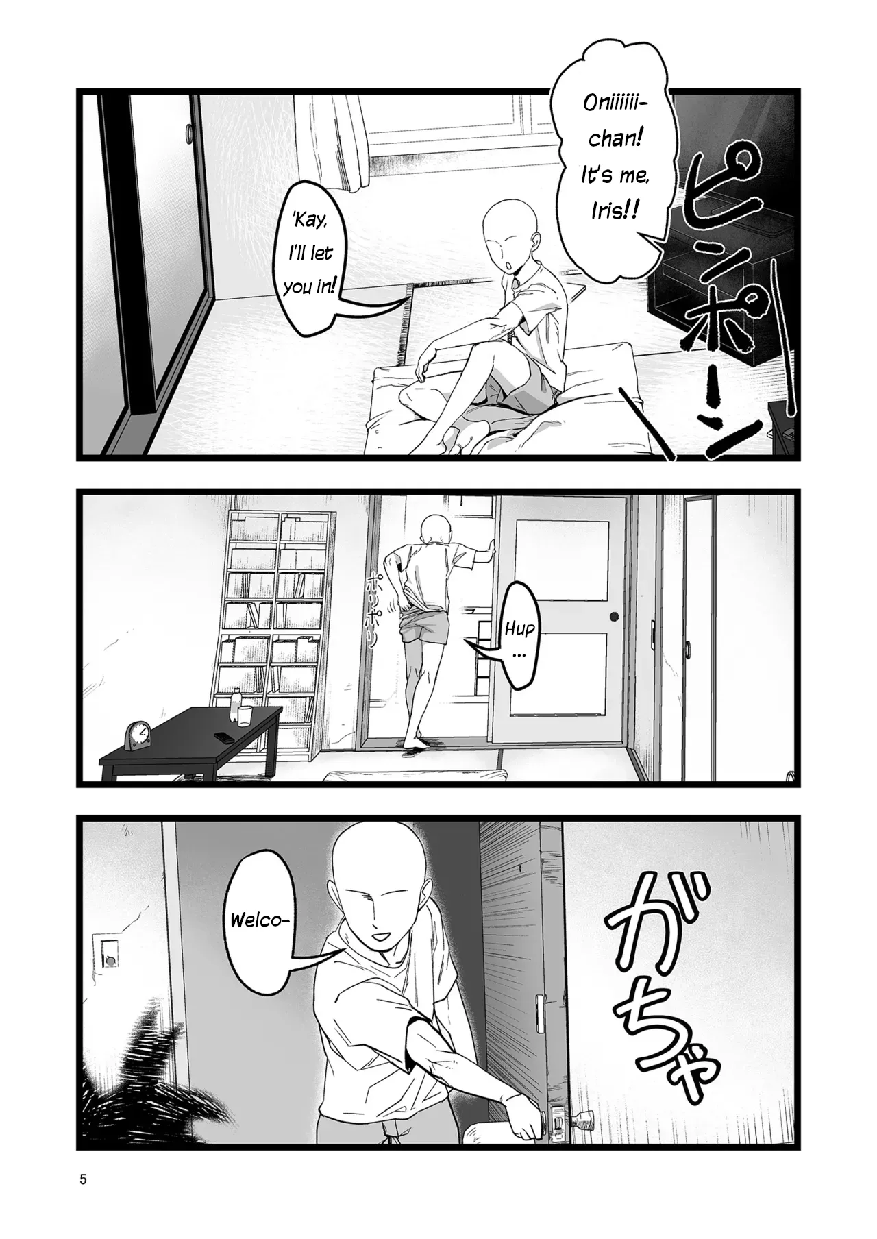 Iris to Ichaicha Suru Hon | Iris Lovemaking Book page 4 full