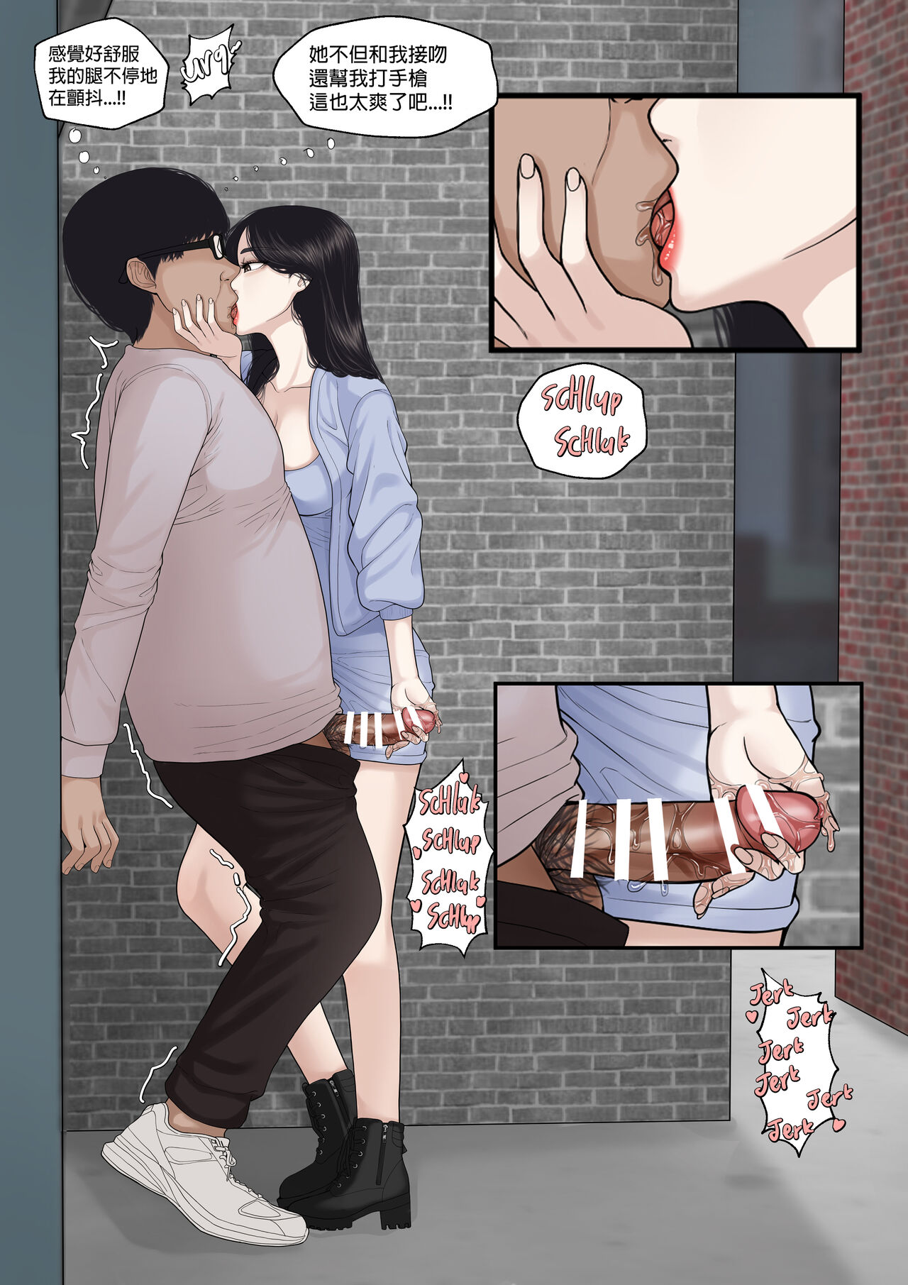 K - Girl Series 1 ~ 2 page 7 full